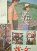 女性性爱满意度